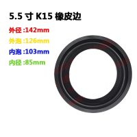 High Quality 10Pcs 5.5 inch 5.5 Woofer / Bass Speaker Repair rubber Surround (142mm 126mm 103mm 85mm) Speaker New