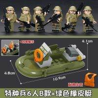 Compatible with LEGO rubber boat reloading special forces SWAT military miniature weapons 8 boys assembled DIY building block toys