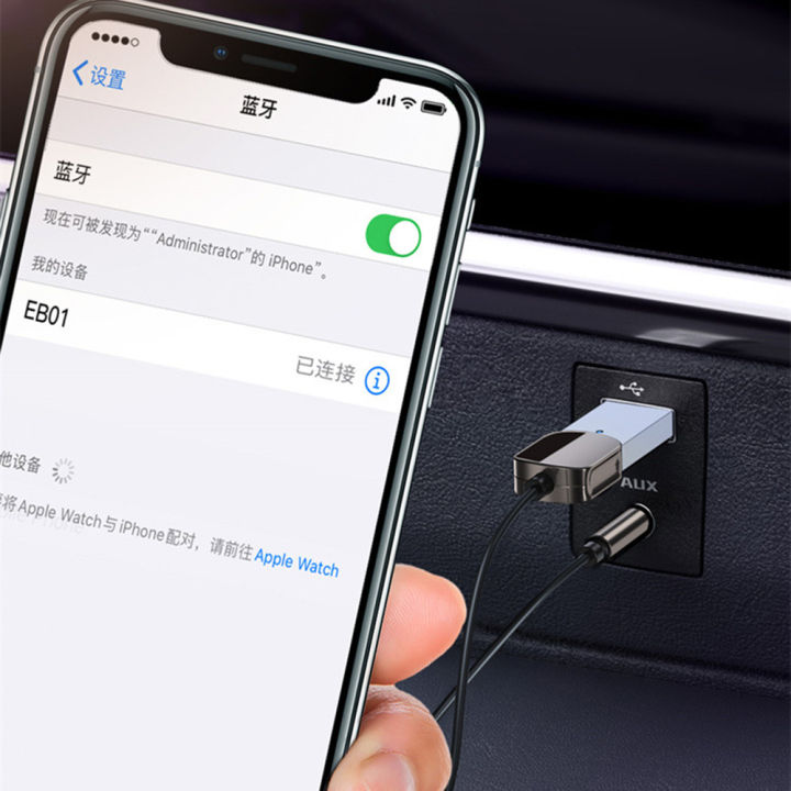 อะแดปเตอร์เครื่องส่งสัญญาณเสียงไร้สายในรถยนต์3-5มม-บลูทูธ5-0เครื่องรับสัญญาณเสียง
