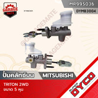 DYCO แม่ปั้มคลัทซ์บน MITSUBISHI TRITON 2WD