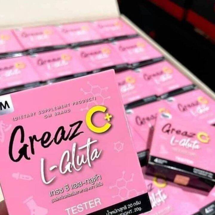 greaz-c-l-gluta-เกรซ-ซี-แอล-กลูต้า-ขนาดทดลอง-1-กล่อง-มี-4ซอง