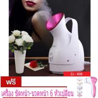 SOKANY  ZJ-618 เครื่องสตรีมไอน้ำใบหน้า,เครื่องพ่นไอน้ำเพิ่มความชุ่มชื้นบนใบหน้า (นาโน-ไอออน) Facial ionic steamer