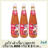 ใหม่ล่าสุด! เอโร่ เต้าเจี้ยวสูตร1 800กx3 ถุง aro Soybean Paste #1 800 g x 3 สินค้าล็อตใหม่ล่าสุด สต็อคใหม่เอี่ยม รหัสสินค้าli2300pf