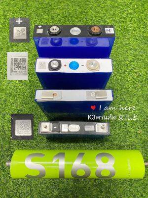 แบตเตอรี่CATL BYD NMC และ ลิเธียมฟอสเฟตLiFePo4 3.2v 50Ah 55Ah 60Ah 70 Ah 72 Ah และNMC CATL 3.7V 40Ah 50Ah 70Ah 100Ah ราคาต่อ1ก้อนค่ะ