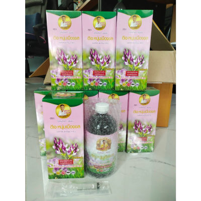 Chlorophyll คลอโรฟิลล์ บริสุทธิ์ 100 %  สกัดจากต้นอัลฟาฟ่า ชนิดน้ำ ตรา ดีเจ หนุ่มเมืองชล