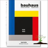 You just have to push yourself ! &amp;gt;&amp;gt;&amp;gt; Bauhaus -- Hardback [Hardcover]