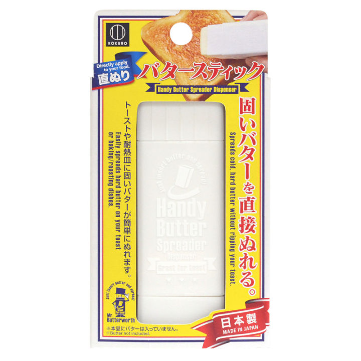 kokubo-สกรูสติ๊กเนยที่มีประโยชน์-เครื่องมือห้องครัวยืดกล่องเก็บของ-สีขาว