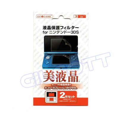 2in1พื้นผิวด้านบน + ด้านล่างชัดเจนแบบ HD หน้าจอฟิล์มป้องกันฝาครอบป้องกันสำหรับ Nintendo 3DS จอ LCD ปร่งใสปกป้องหน้าจอ BHM3721ผิวปกป้องหน้าจอ S