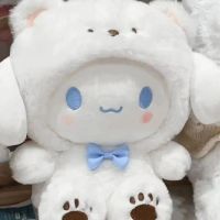 ใหม่ Cinnamoroll การเปลี่ยนแปลงที่น่ารักหมีขาวอบเชยสุนัขตุ๊กตาตุ๊กตากระต่ายของขวัญแฟนสินค้ามากมาย