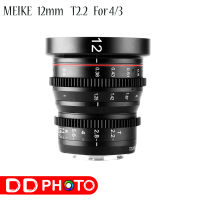 Lens MEIKE 12mm T2.2  for M4/3 Manual Focus Cinema Lens