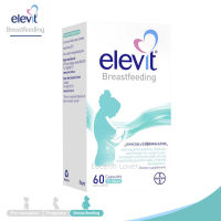 INK Elevit Breastfeeding Multivitamin 60 Capsules วิตามินเพิ่มน้ำนม