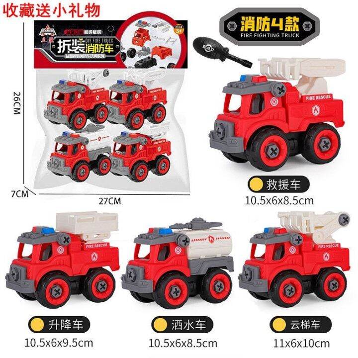 cw-wholesale-childrens-stalls-hot-selling-engineering-fire-military-vehicle-boy-toy-pull-back-inertial-excavator-ladder-crane