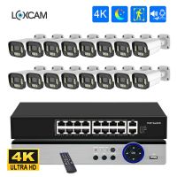 H.265ระบบกล้องวงจรปิดกล้องวงจรปิด16CH 4K 8MP 5MP POE AI AI แบบกล้องบันทึกเสียงสองทางตอนกลางคืนชุดสอดแนมวิดีโอ Xmeye