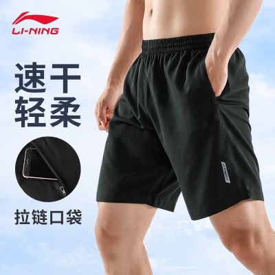 Li Ning กางเกงขาสั้นผู้ชายห้าจุดระบายอากาศเท่ๆแบดมินตันกีฬาลำลองหลวมแห้งเร็ว2022ฤดูร้อน
