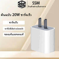 Strictly Selected Mall ต้นฉบับ 20W USB-C ชาร์จอย่างรวดเร็วสำหรับโทรศัพท์ iphone,หูฟัง Airdos