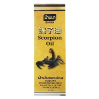 น้ำมันนวด Banna Massage Oil Scorpion Venom 85 ml