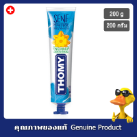 โทมี่มัสตาร์ดมายด์ 200ก. - Thomy Mustard Mild 200g.