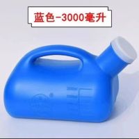 Large-capacity urinal with lid threaded night pot urinal bed-ridden old man thickened household urinal