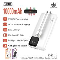 Power Bank OUKU รุ่น DK11 ความจุ10000mAh พาวเวอร์แบงค์ แบตสํารอง PD 20W Fast Charge มีจอLEDแสดงผล รับประกัน 1 ปี