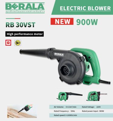 (ทองแดงแท้)เครื่องเป่าลม BERALA RB30VST ELECTRIC BLOWER