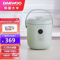 Korea Daewoo 1.2L หม้อหุงข้าวขนาดจิ๋วเด็กเล็ก1-2คนทารกอัจฉริยะจองเต็มหม้อหุงข้าวอัตโนมัติ FB12