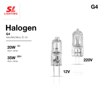 SL LIGHTING | HALOGEN LAMP หลอดฮาโลเจน G4 รุ่น SL-9-G4/0.7-12V20W | 9-G4/0.7-220V35W