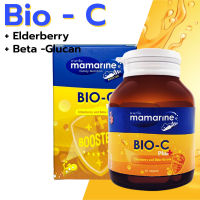 วิตามินซี Mamarine booster BIO-C plus elderberry and betaglucan 30 capsules มามารีน ไบโอซี บูสเตอร์