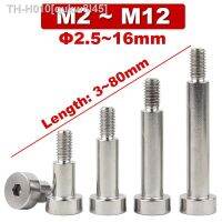 304 Stainless Steel Mould Limit Bolt Bearing Screw Head Inner Hex Positioned Shoulder Hexagonal Screw M2 M2.5 M3 M4 M5 M12 ￠2 12