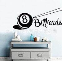 [COD] Billiards 8 Billirads Pattern Removable Wall Sticker Sourcing