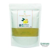 อุ่นใจ ขิงผงบด 100%  100กรัม  / Ginger powder