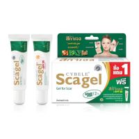 ? Cybele Scagel ซีเบล สกาเจล เจลลดรอยแผลเป็น ขนาด 9 กรัม แถมฟรี!! Scagel SPF 30 เจลทาแผลเป็น ผสมกันแดด ขนาด 9 กรัม [ เกรดพรี่เมียม ]