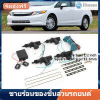 รถประตูสากลรีโมตไร้กุญแจ ENTRY ชุดอุปกรณ์สำหรับล็อคชุดระบบ Entry Central Lock Anti-Theft อุปกรณ์