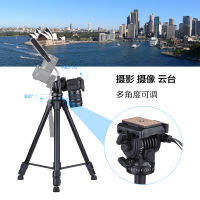 Panasonic Camera Tripod SLR Micro Film cket Wedding Photography Video Frame 1.7 M Tripod