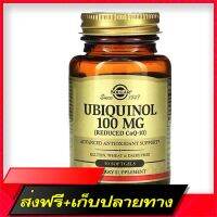 Fast and Free Shipping Solgar, UBIQUINOL (Reduced CoQ10), 100 mg 50 SOFTGELS Ship from Bangkok