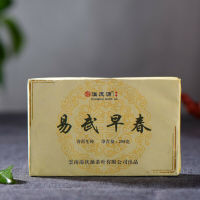 250g Yunnan Early Spring Pu-Erh Tea Old Tree Pu-erh Raw Tea Brick Top Green Tea