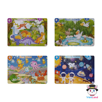 ตัวต่อจิ๊กซอว์การ์ตูน ขนาด M สินค้าลิขสิทธิ์ Wanna Cartoon Jigsaw Puzzle VaniLand