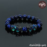 อาเป่า หินบลูไทเกอร์อาย พลอยตาเสือ Blue Tiger Eye (แต่งสี) ขนาด 10 มิล ประดับปี่เซียะ 5 ธาตุ 1 คู่ ปี่เซียะเปลี่ยนสี ปี่เซียะ 5 สี คัดหิน