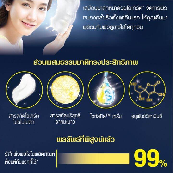 garnier-การ์นิเย่-ไลท์-คอมพลีท-ไวท์สปีด-nbsp-เซรั่ม-ครีม-50-มล-nbsp-ครีมบำรุงผิว-และความหมองคล้ำ-เดย์-ไนท์