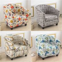 Flowers Printed Bath Tub Chair Cover Club Sofa Cover Elastic Single Armchair Slipcovers Stretch Couch Slipcovers for Living Room Sofa Covers  Slips