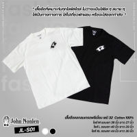 2023 newเสื้อยืด John Nonlen รุ่น JL-S01 จอห์น นอนเล่น เกรดพรีเมี่ยม เซมิ 32