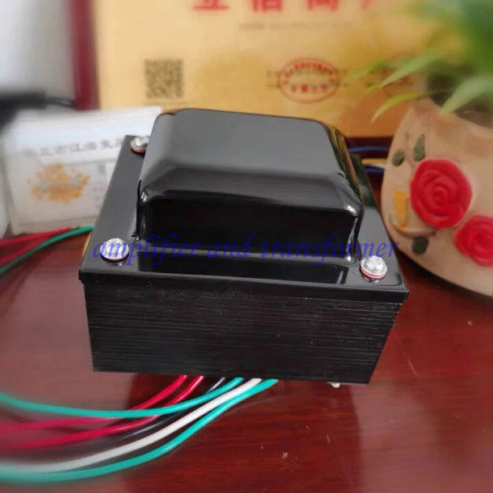 Tube power amplifier power transformer 205W, high voltage dual 270V