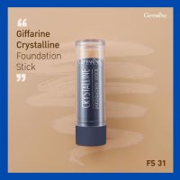 รองพื้นแท่ง กิฟฟารีน Crystalline Foundation Stick GIFFARINE สูตรปกปิด กันน้ำ กันเหงื่อ ไม่หนักหน้า