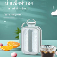 2 in 1 อุปกรณ์กาน้ำแข็ง แบบพกพา พร้อมฝาปิด