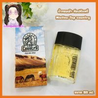 น้ำหอมม้า น้ำหอมท็อปคันทรี่ Mistine Top country 50ml.