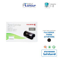 Fuji Xerox CT201938 หมึกแท้สีดำ (Black Toner Original) สำหรับเครื่องปริ้นเตอร์ รุ่น DocuPrint P355d/P355db/M355df