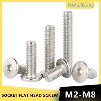 5/10/20/50pcs Hex Socket Ultra Thin Super Low Flat Wafer Head Screw M2 M2.5 M3 M4 M5 M6 M8 304 Stainless Steel Allen Bolt