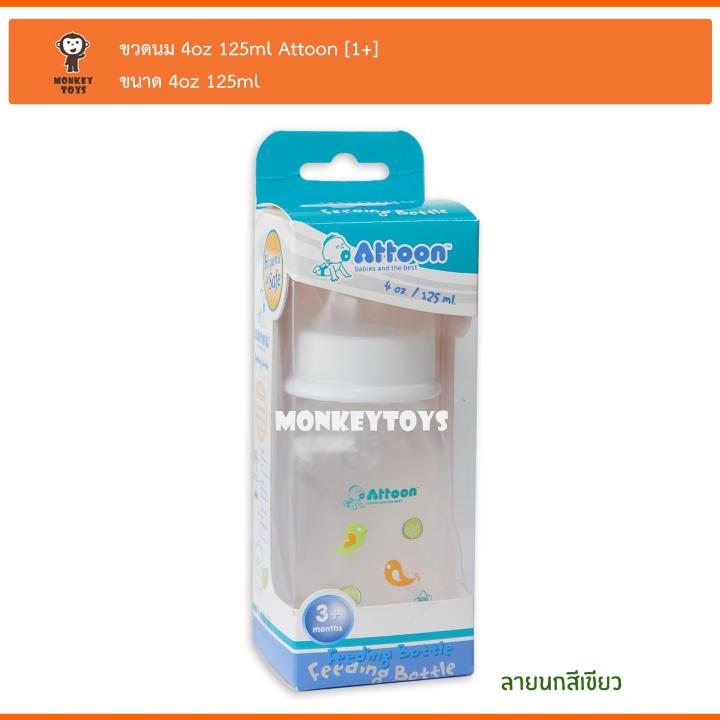 monkey-toys-ขวดนม-4oz-125ml-attoon-springy-hygienic-white-feeding-bottle-101507