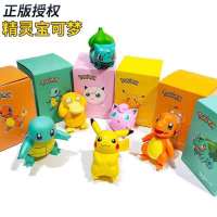 Pok É Mon Pikachu ของแท้ตกแต่งกล่องทึบของเล่นโมเดลรถยนต์ Pok É Mon ของเล่นของเล่นทันสมัย Vsby