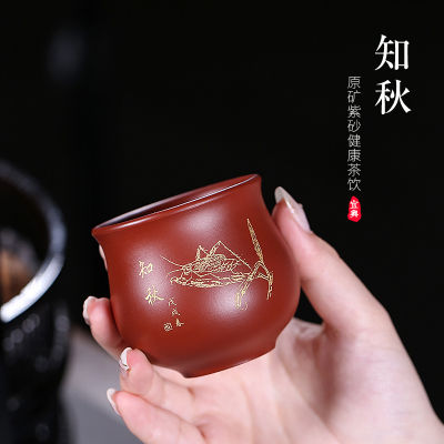 โคลนสีม่วงทรายสีม่วง Yixing ถ้วยชาแบบถ้วยเดียวทำด้วยมือคุณภาพสูงกังฟูถ้วยชาดอกไม้และนกชุดน้ำชา7140เชียนฟัน