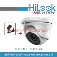 ( PRO+++ ) โปรแน่น.. HILOOK กล้องวงจรปิด 4 ระบบ ความละเอียด 2 ล้านพิกเซล THC-T120-MC (3.6 mm) + ADAPTOR BY BILLIONAIRE SECURETECH ราคาสุดคุ้ม อุปกรณ์ สาย ไฟ ข้อ ต่อ สาย ไฟ อุปกรณ์ ต่อ สาย ไฟ ตัว จั๊ ม สาย ไฟ